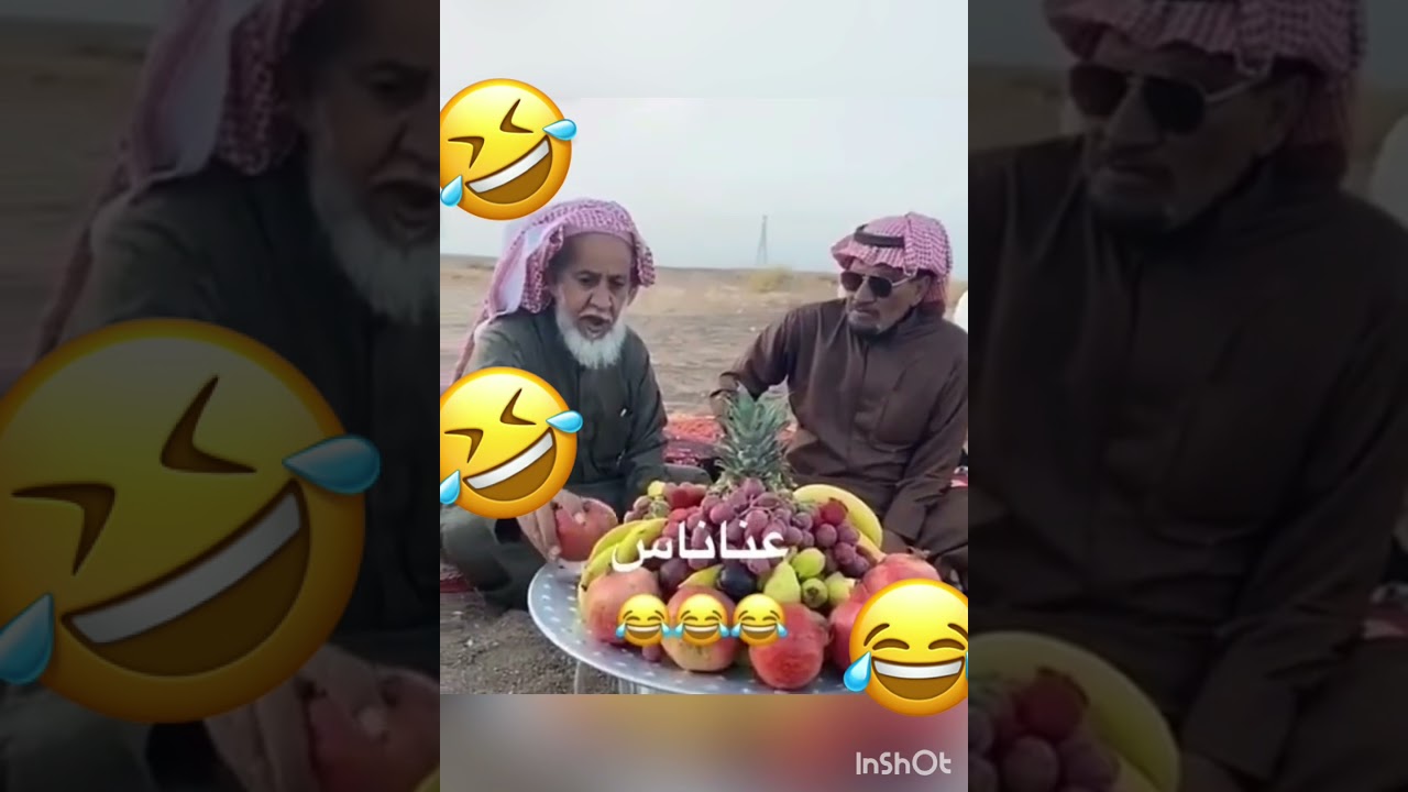 وسع صدرك وضحك من قلبك 🤣🤣🤣