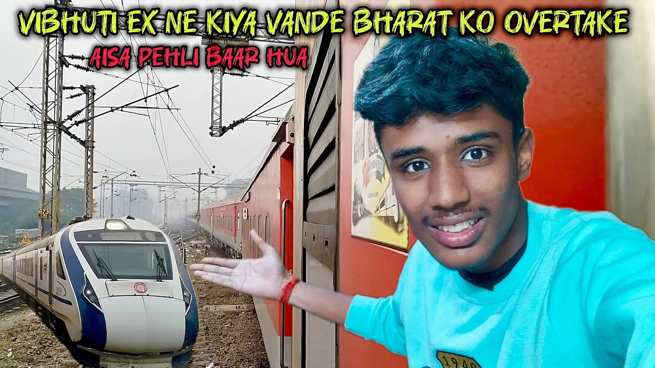 विभूति एक्सप्रेस ने क्या वंदे भारत एक्सप्रेस को overtake 😳