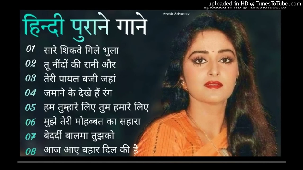 पुराने_सुनहरे_गाने_l_Old_Is_Gold_l_Bollywood_classics_song_l_#oldisgold​​_#bollywoodclassic​​_#80s​​