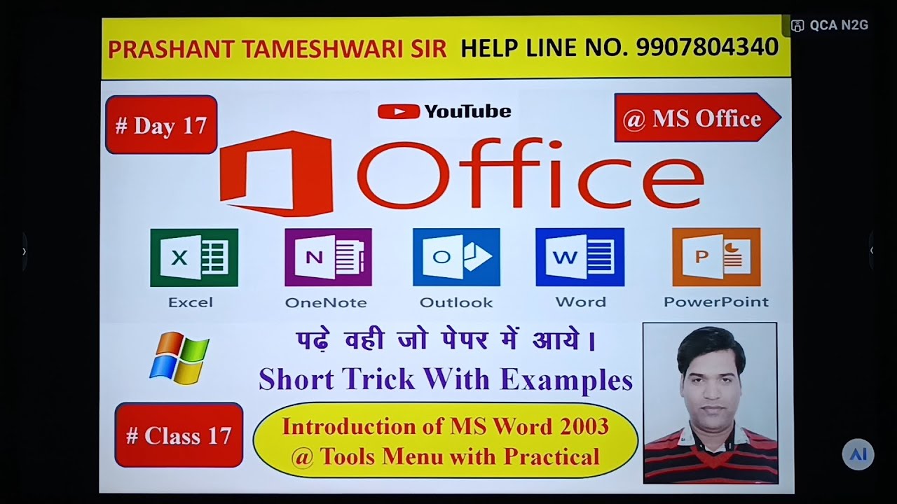 Introduction of MS Word 2003 @ Tools Menu with Practical Part 2 | एमएस वर्ड 2003 टूल्स मेनू