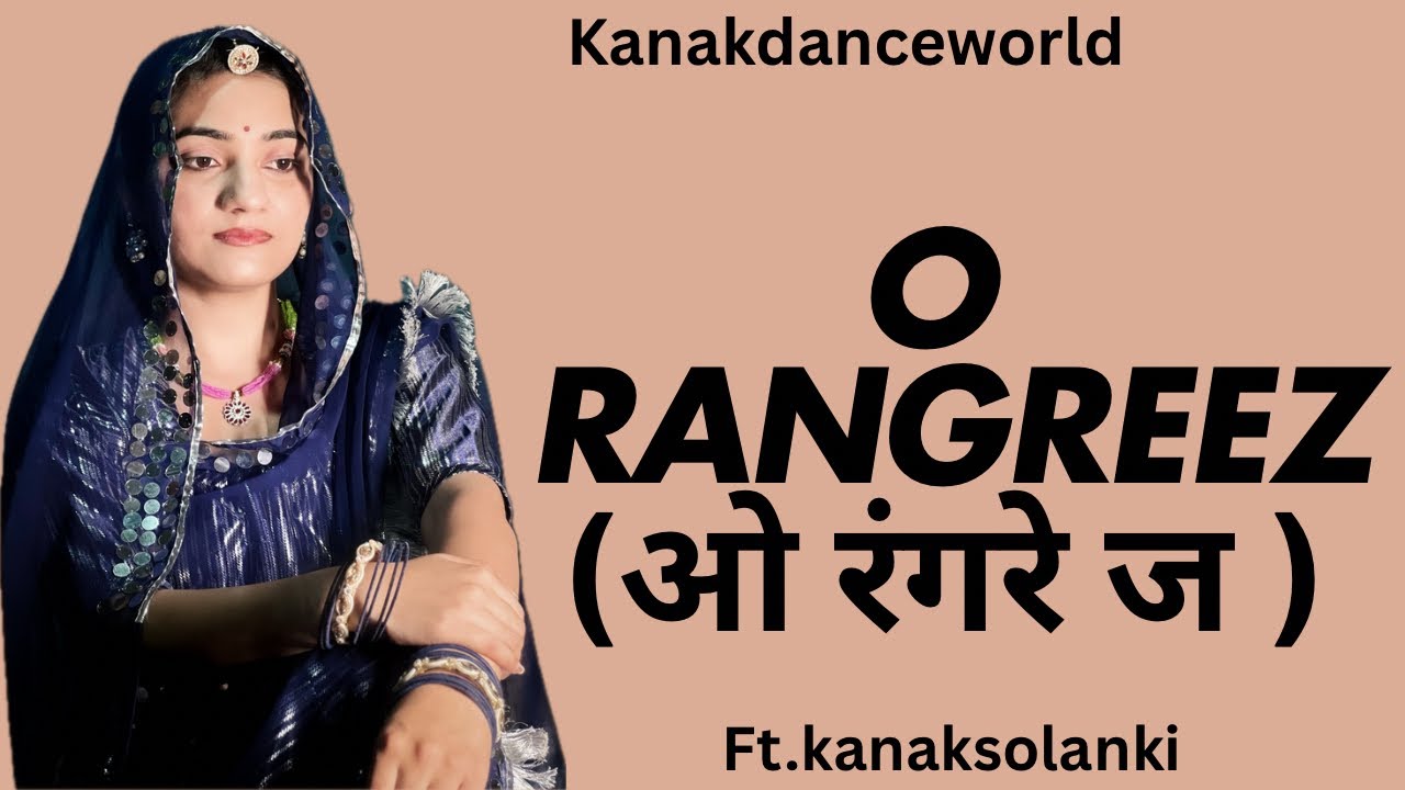O Rangreez |ओ रंगरेज|ft.kanaksolsnki |New Rajasthani dance 2025| kanakdanceworld| Bollywood song