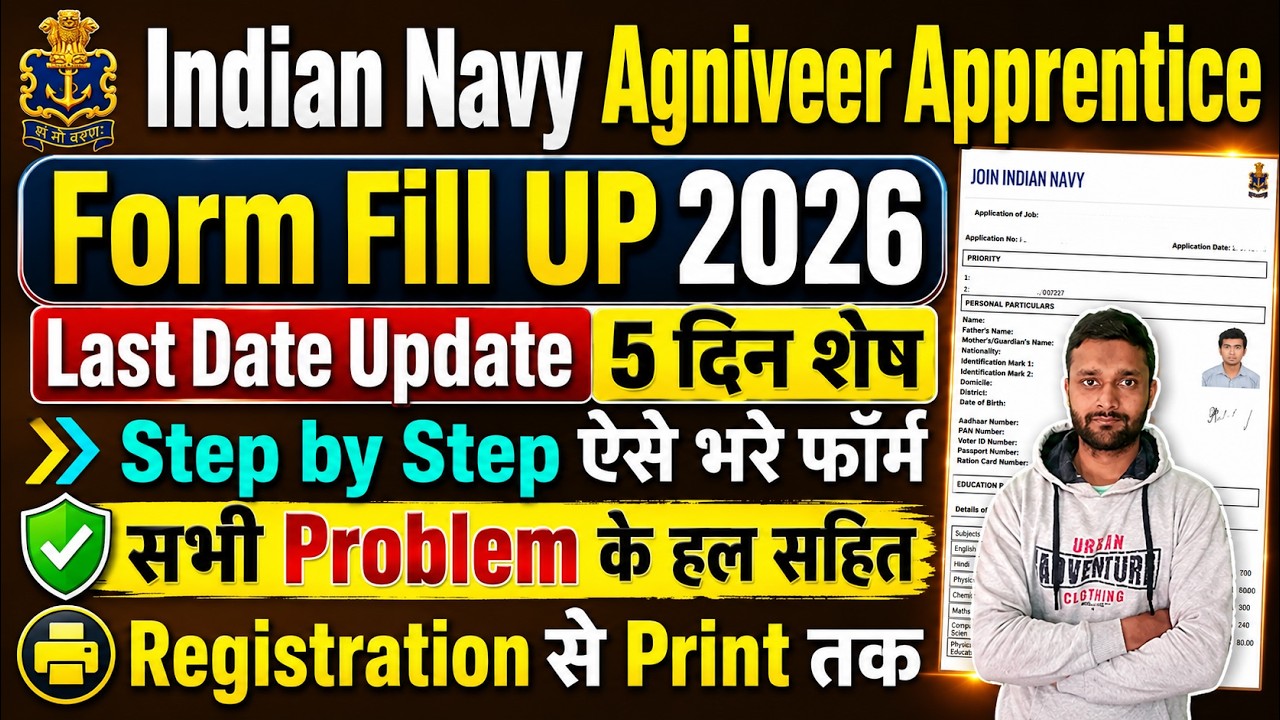 Indian Navy Agniveer Apprentice Form Fill Up 2026 || New Vacancy 2026 Ka Online Form Kaise Bhare