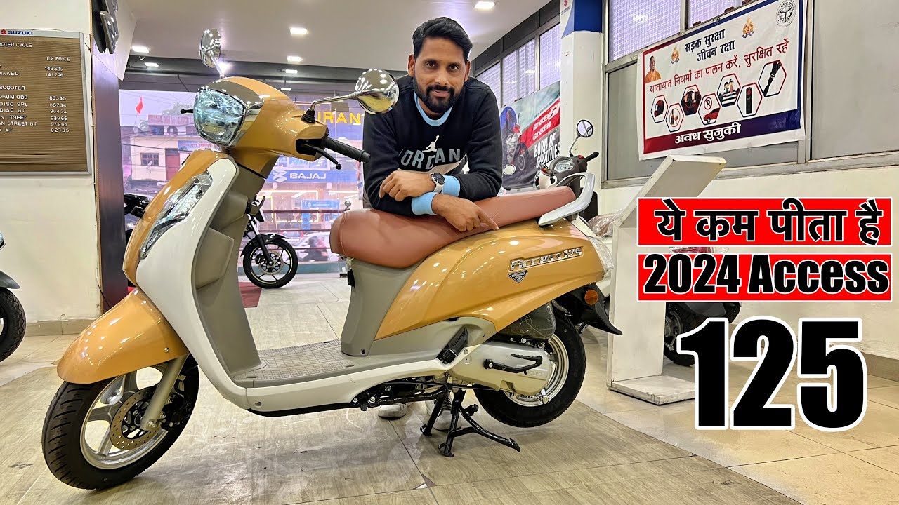 Mileage वाला Scooter 2024 Suzuki Access 125 Bs6 E20 New Model Review