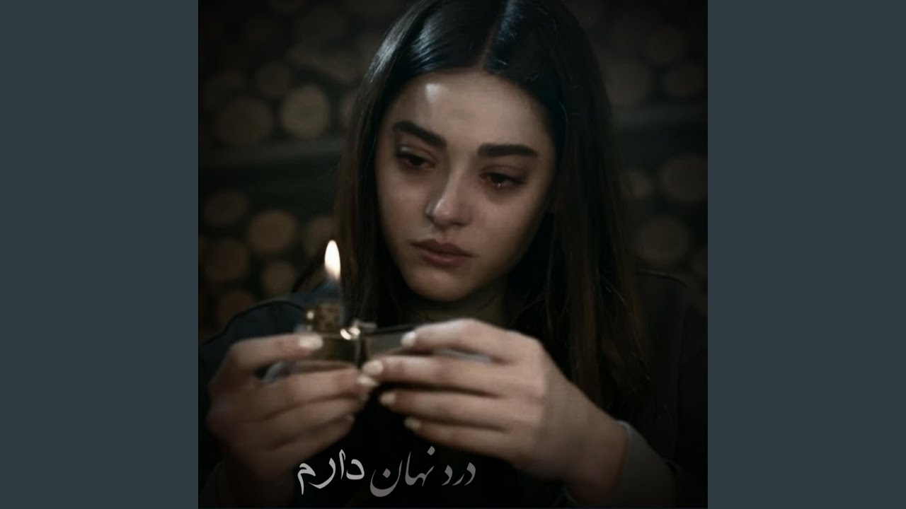 آهنگ غمگین و احساسی تاجکی درد نهان دارم