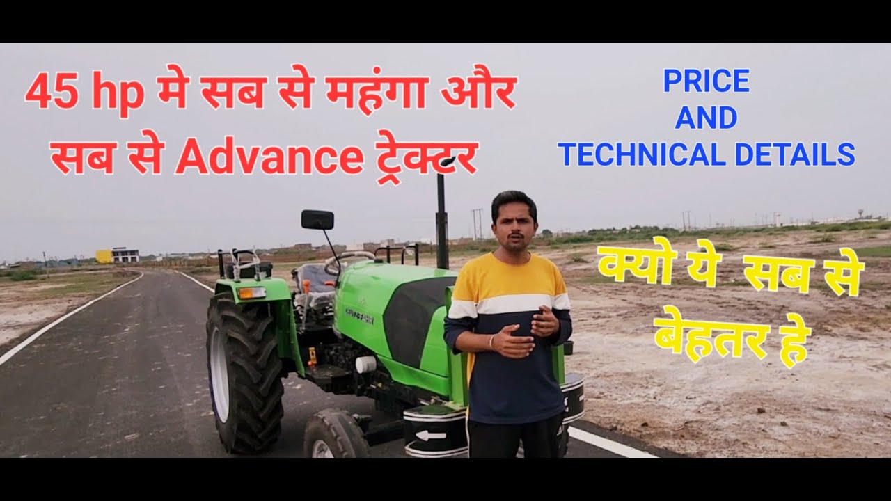 Deutz fahr agrolux 45 4wd full detail| Deutz fahr agrolux 45 4wd price | Deutz fahr tractor 45 4wd