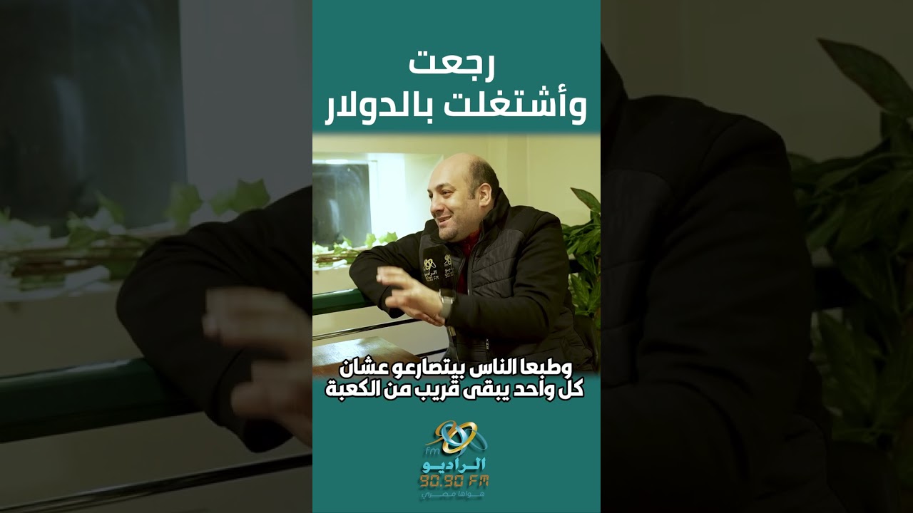الكاتب الصحفي محمد التميمي يروي لحظات صعبة بعد ترك للعمل