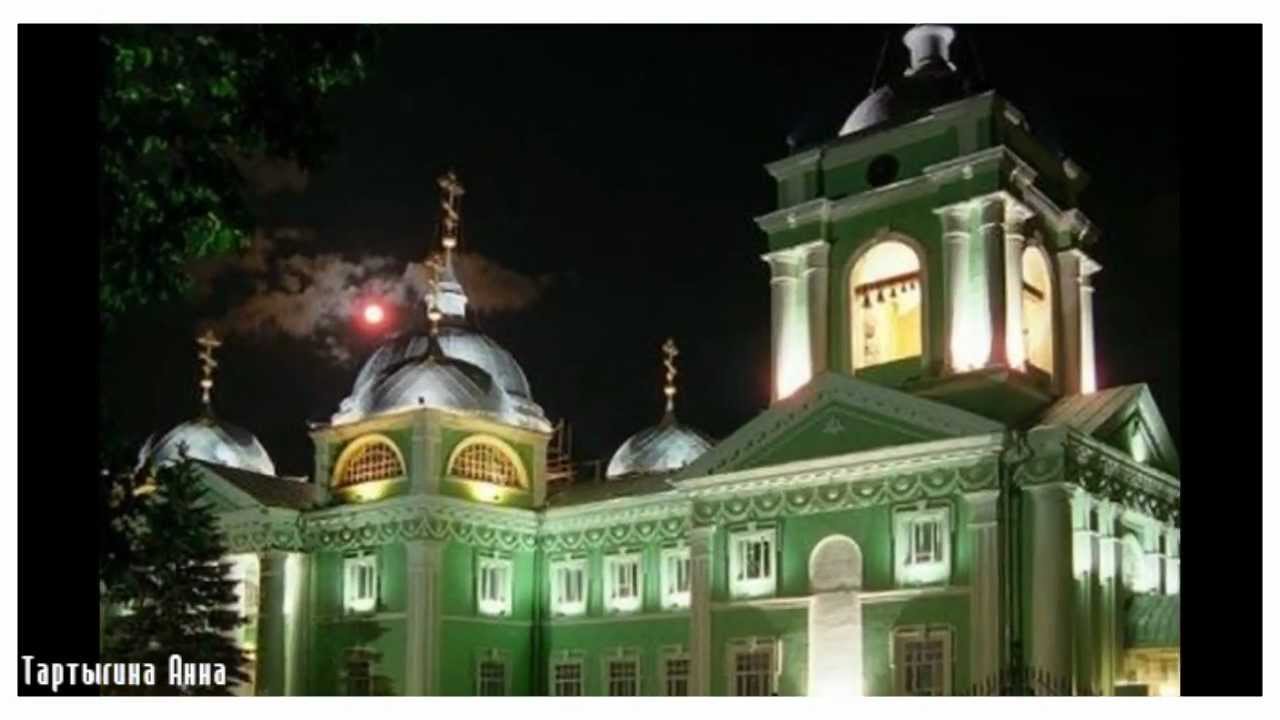 Белгород-любимый город