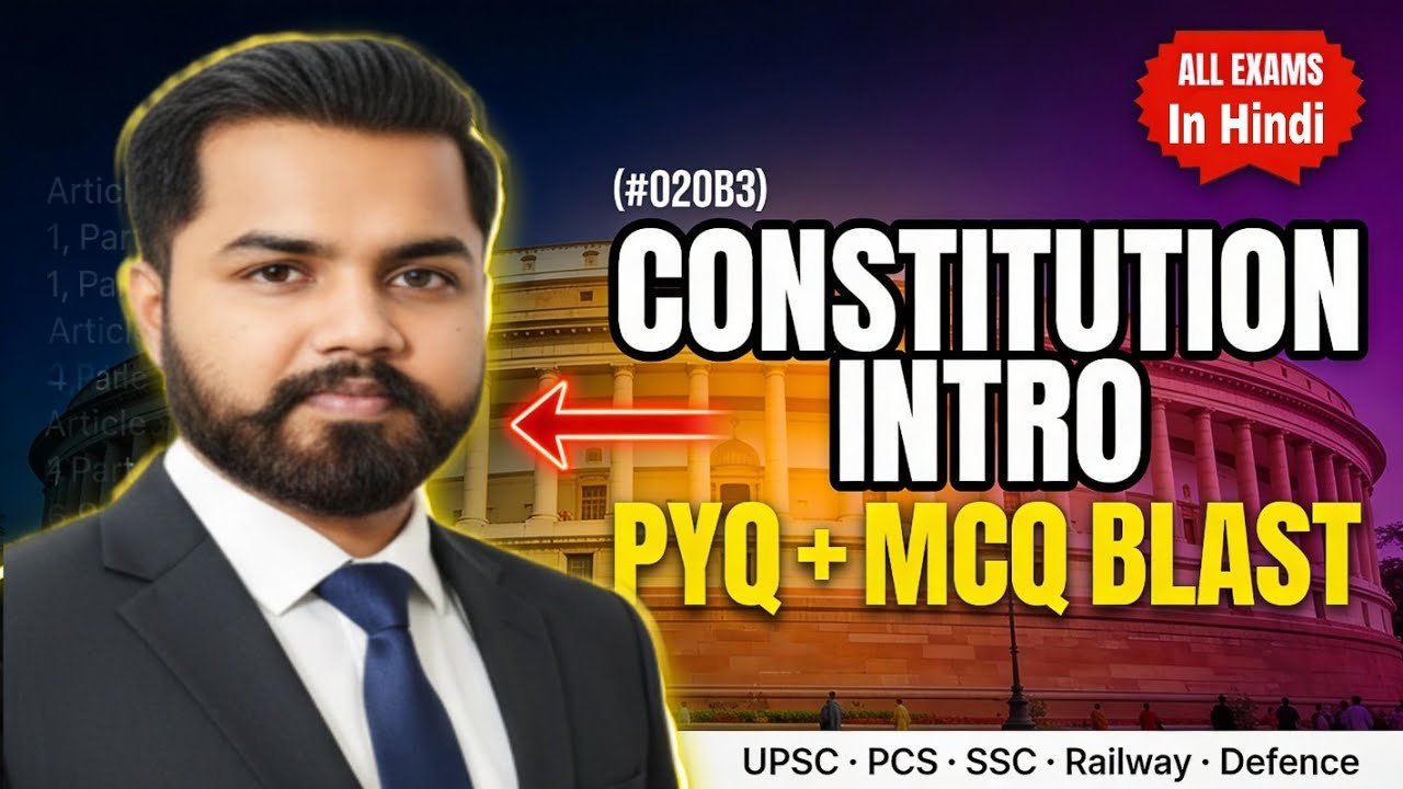Class- 26 Indian Constitution MCQ | Practice + PYQs | Most Important Polity Questions | UPSC/PCS/SSC