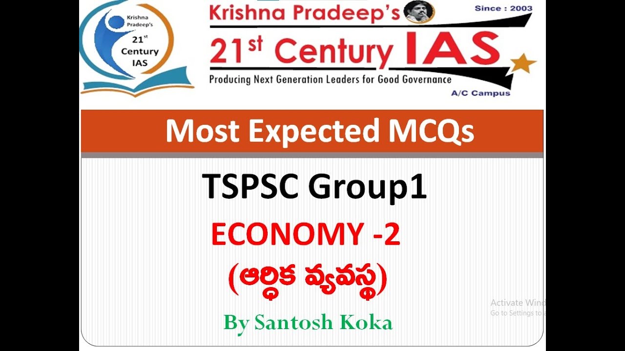 (21-09-2022) | Most Expected MCQS TSPSC Group-1 |  Economy - 2 | KPIAS