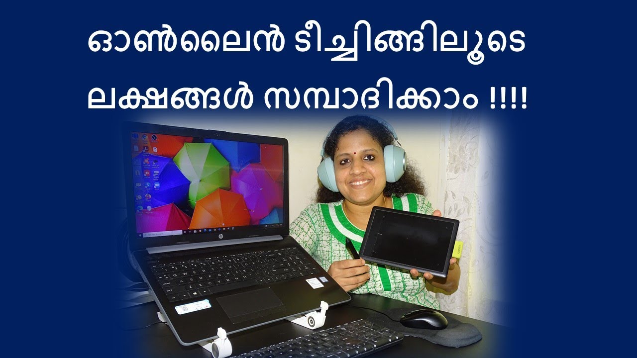 How to earn as an Online Teacher | Online teaching Profession | Online teaching websites | Malayalam