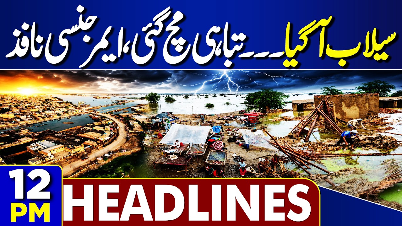 Flash Flooding In Punjab | Shocking News | Heavy Rain In Pakistan | Iran US War | 12PM Headlines