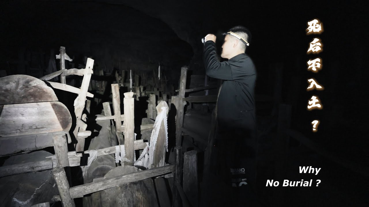 探秘贵州甲定“洞葬”：悬崖深处的千年生死局，苗族最后的归宿 Inside the Forbidden Cave: China’s Last 