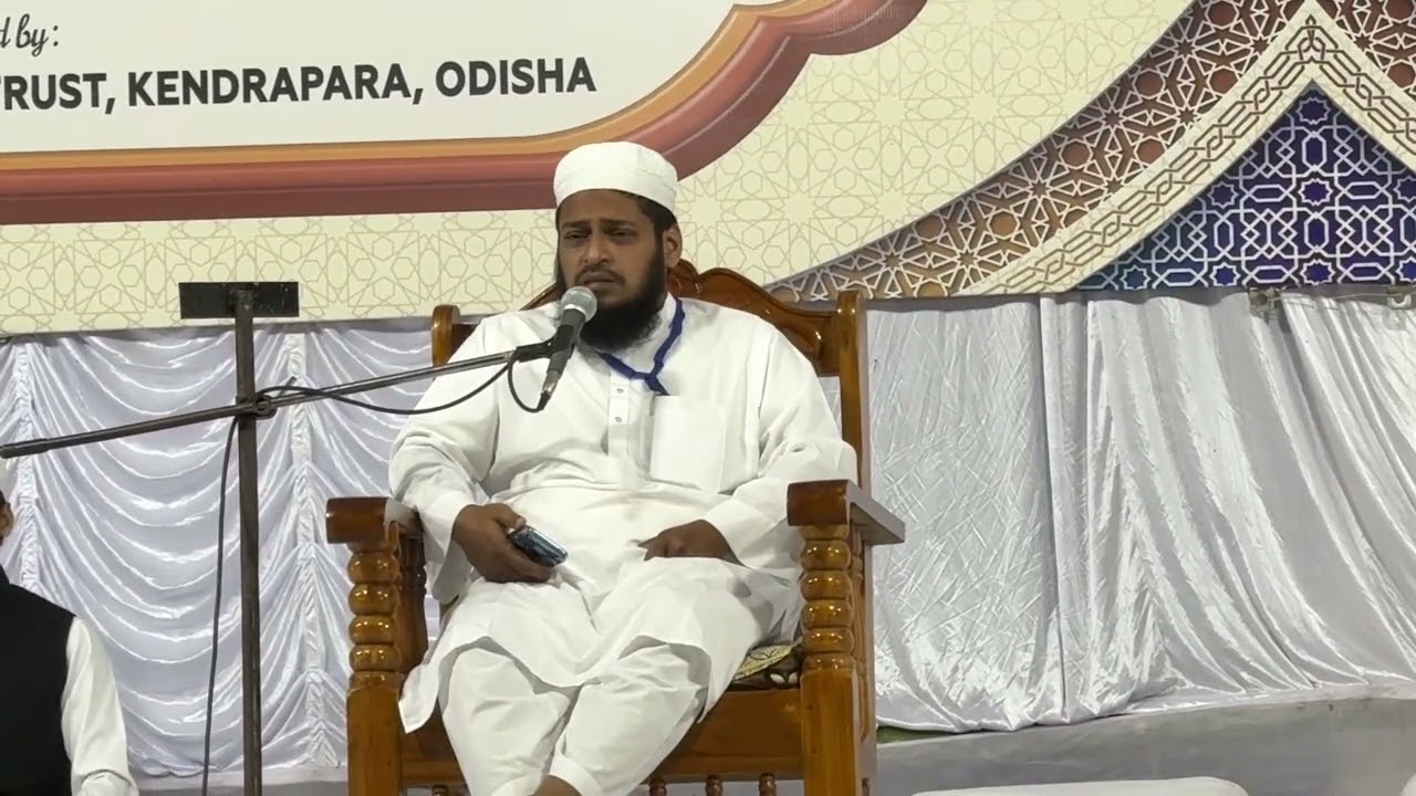 Tilawat e Quran Paak By Qari Sibgatullah Sb Jamia Teacher’s at Annual Function 2026