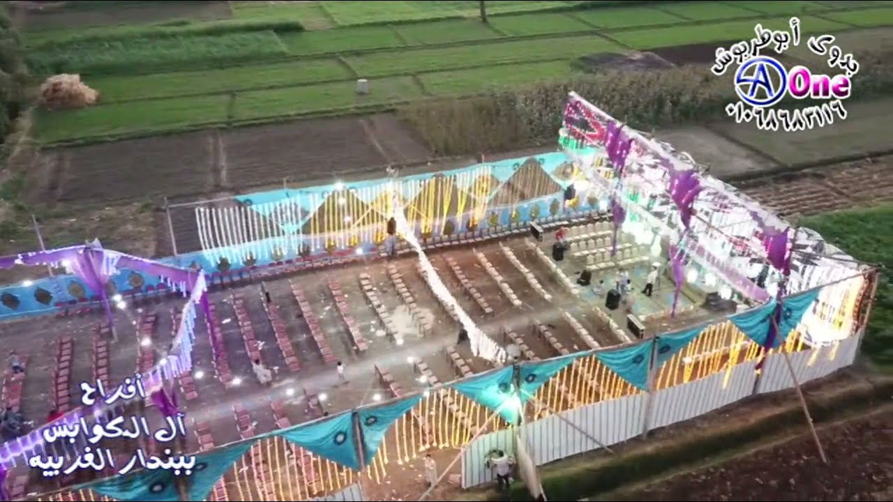 طائرة درون أفراح آل الكوابس ببندار الغربيه  مركز جرجا محافظة سوهاج 21 10 2021