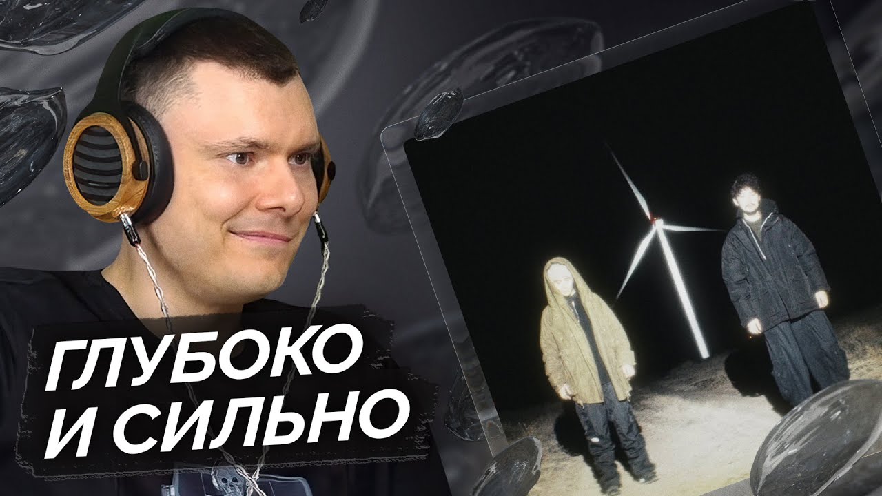 Арлен, SLAVA MARLOW &mdash; Друг | Разбор трека