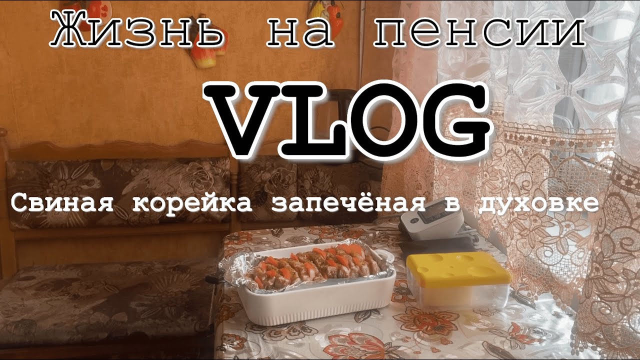 Запекаю мясо в духовке Капуста брокколи