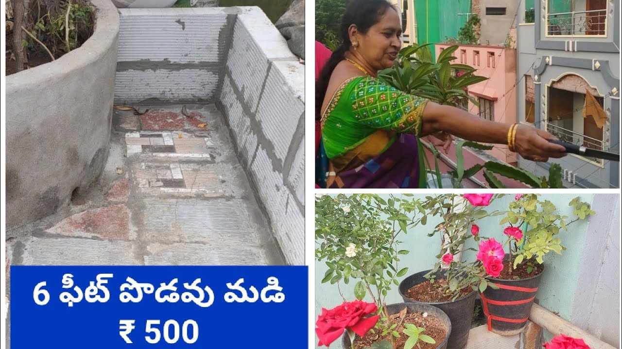 శ్లాబ్ పాడవకుండా Tips..బరువు,ఖర్చు తక్కువతో మడి కేవలం ₹500//#Light_Weight_Terrace