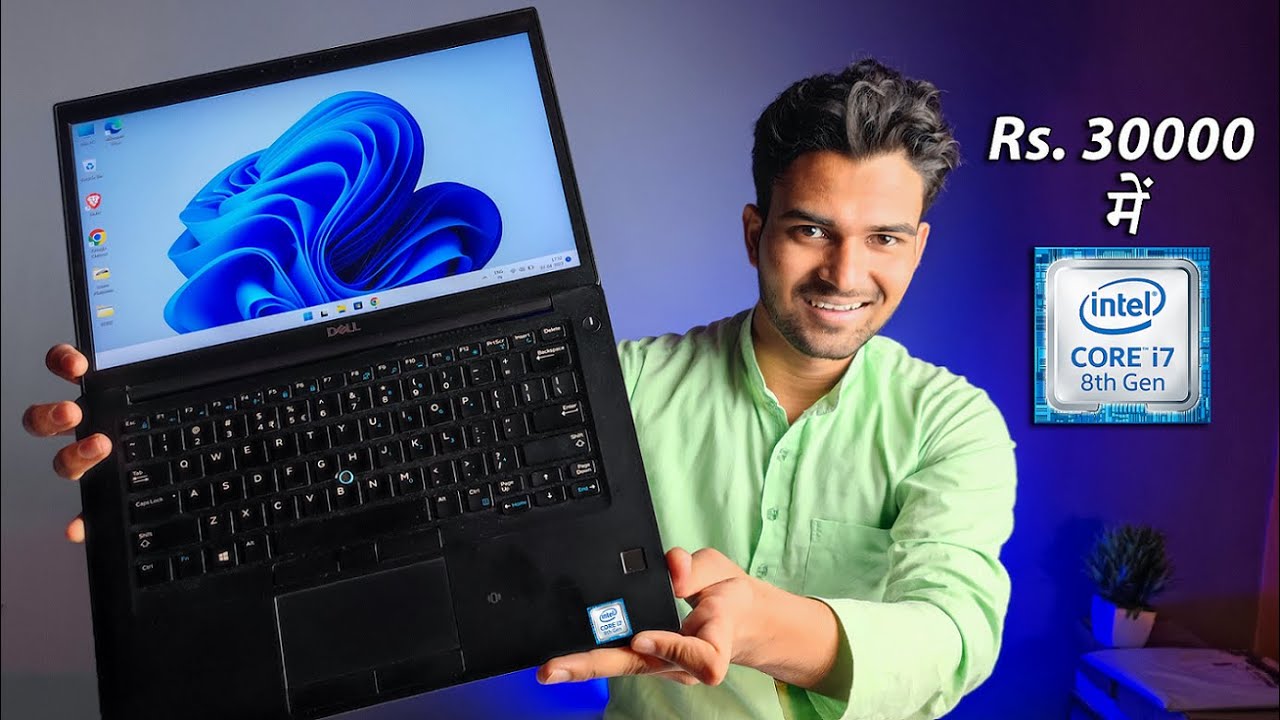 Core i7 8th GEN/ 16GB RAM/ 512GB SSD, Under 30K, DELL LATITUDE 7490 | 14'' TOUCH Laptop | Best Deal?