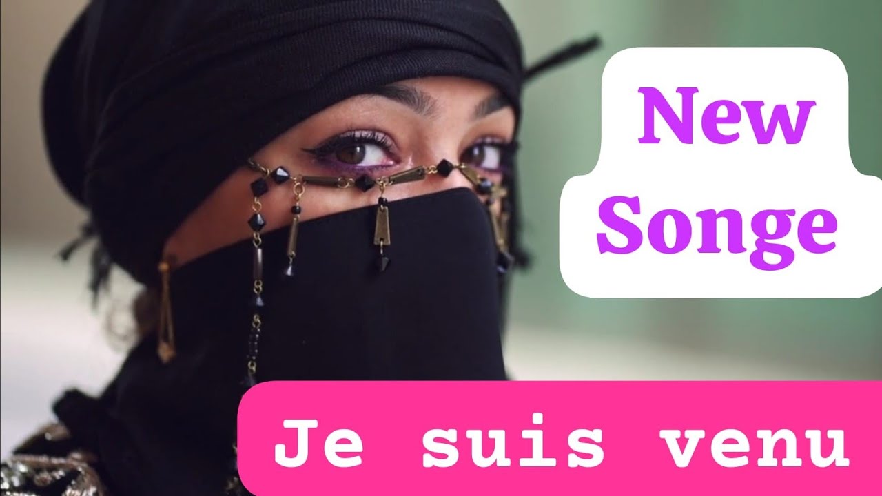 Je suis venu , je n'ai mar /😔 هانا جيت هانا جيت #maroc #اكسبلور #music 