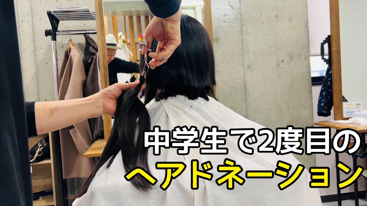 ヘアドネーションからのハンサムショート【美容師カット動画】女子中学生2回目のヘアドネーション