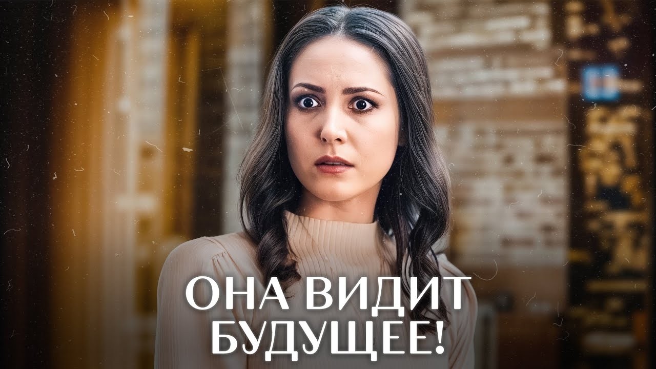 🤯МЕЛОДРАМЫ 2026. Успеет ли она спасти любимого от беды? ФИЛЬМЫ