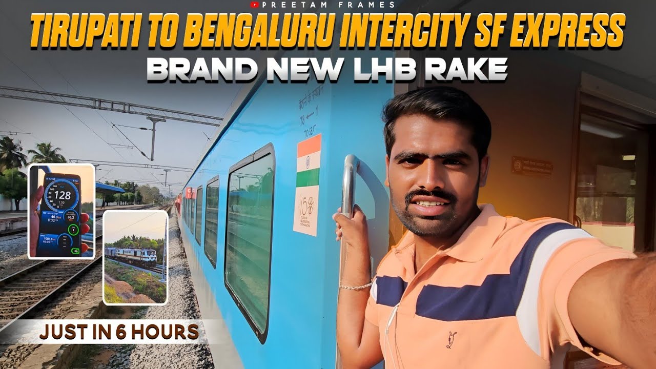 22617 | Tirupati To Bengaluru | Intercity sf express | With Brand New LHB Coaches | Only 6 Hours 😯