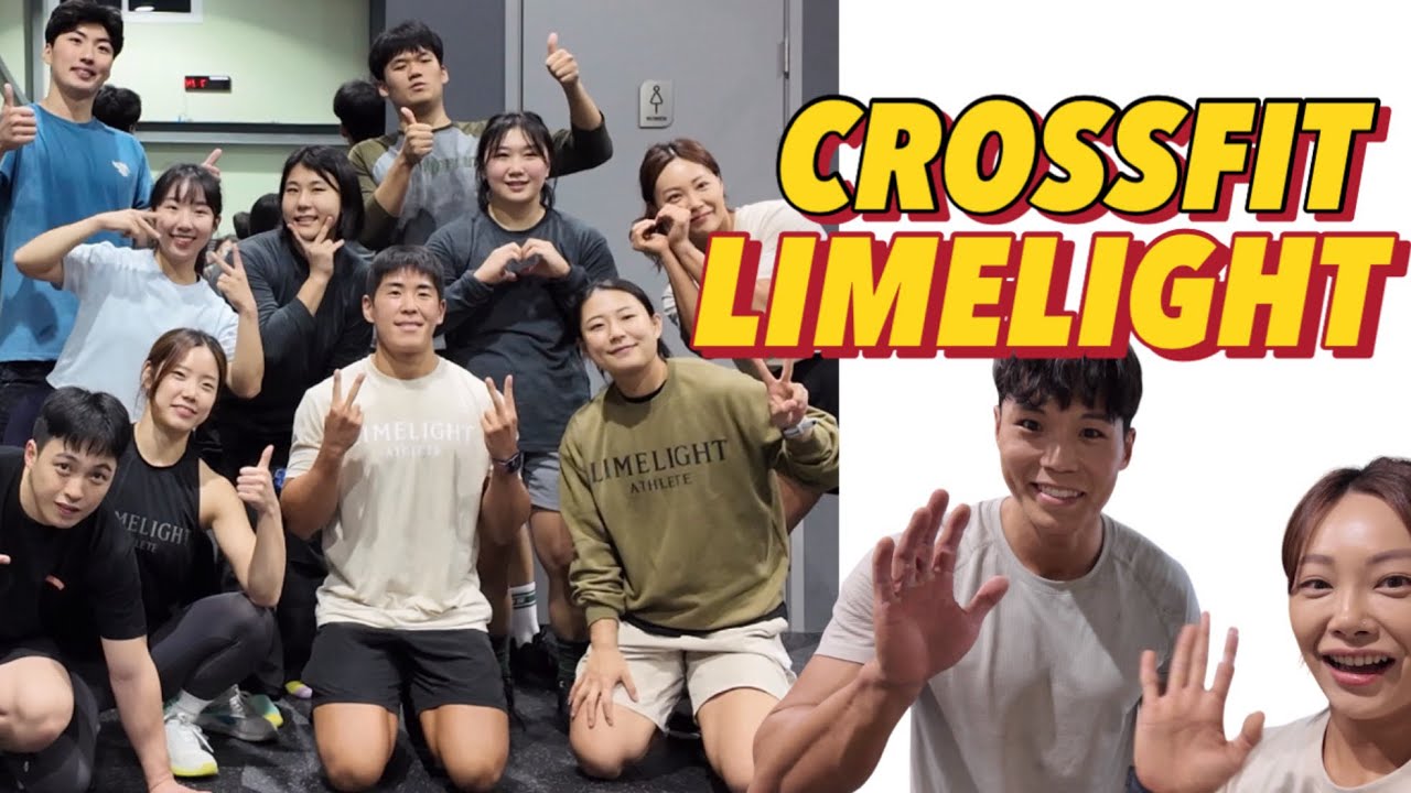 [드랍인] 라임라잇 2호점 드랍인 오픈런!!!!!!