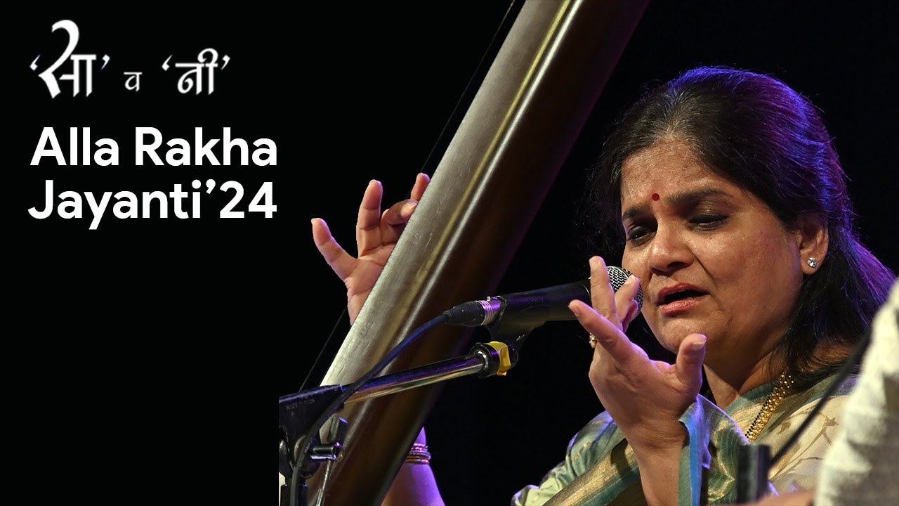 Vidushi Devaki Pandit I Raag Purya Dhanashree I Allarakha jayanti 2024