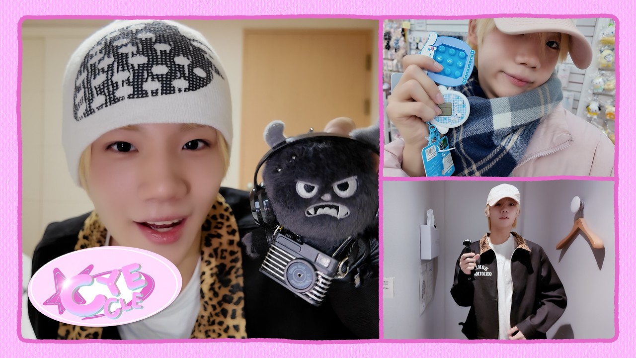 [CYECLE] 이게 바로 켄신 코어야🦦 | 동대문 종합상가, 클팅이 꾸미기 | 켄신 VLOG | CLOSE YOUR EYES (클로즈 유어 아이즈)