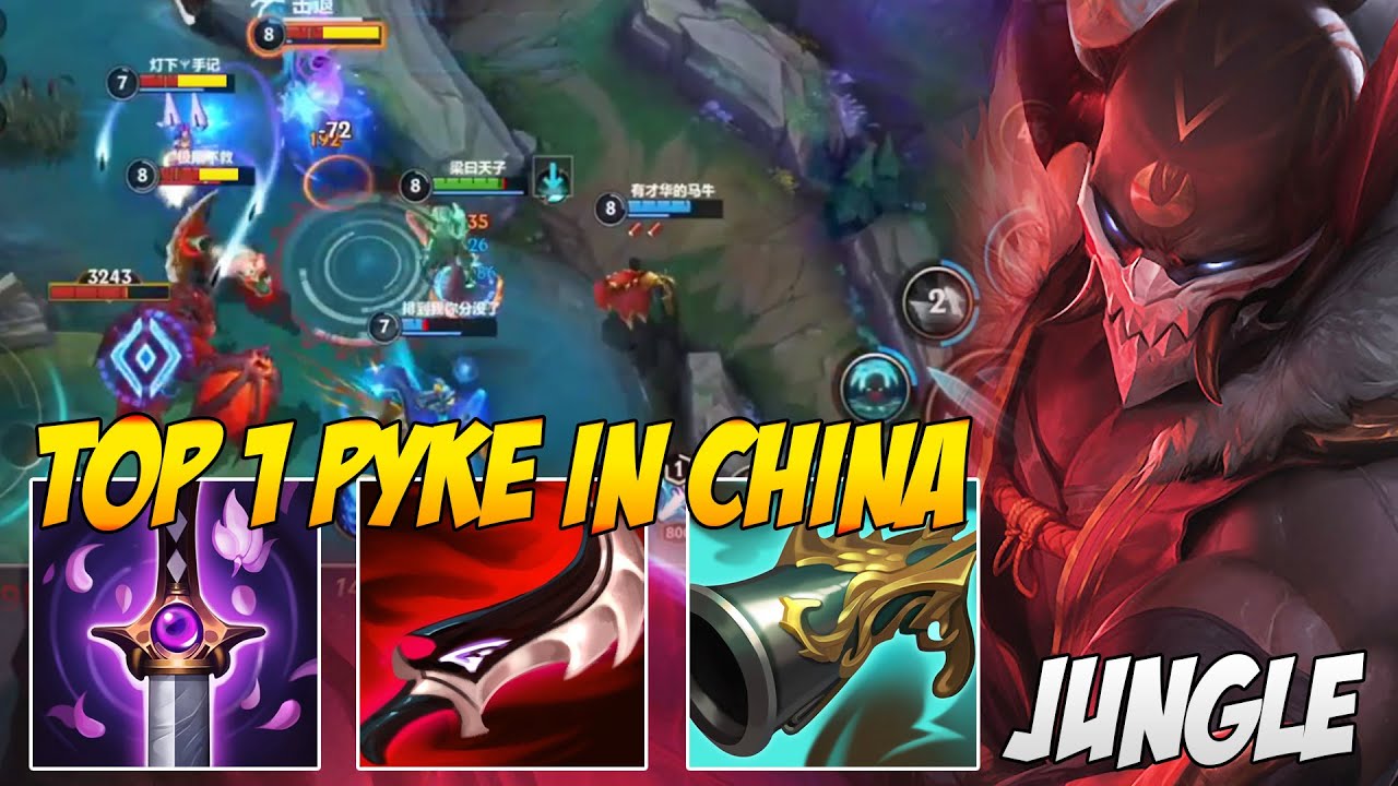 TOP 1 PYKE GAMEPLAY IN CHINA SERVER | PYKE JUNGLE (BEST BUILD)