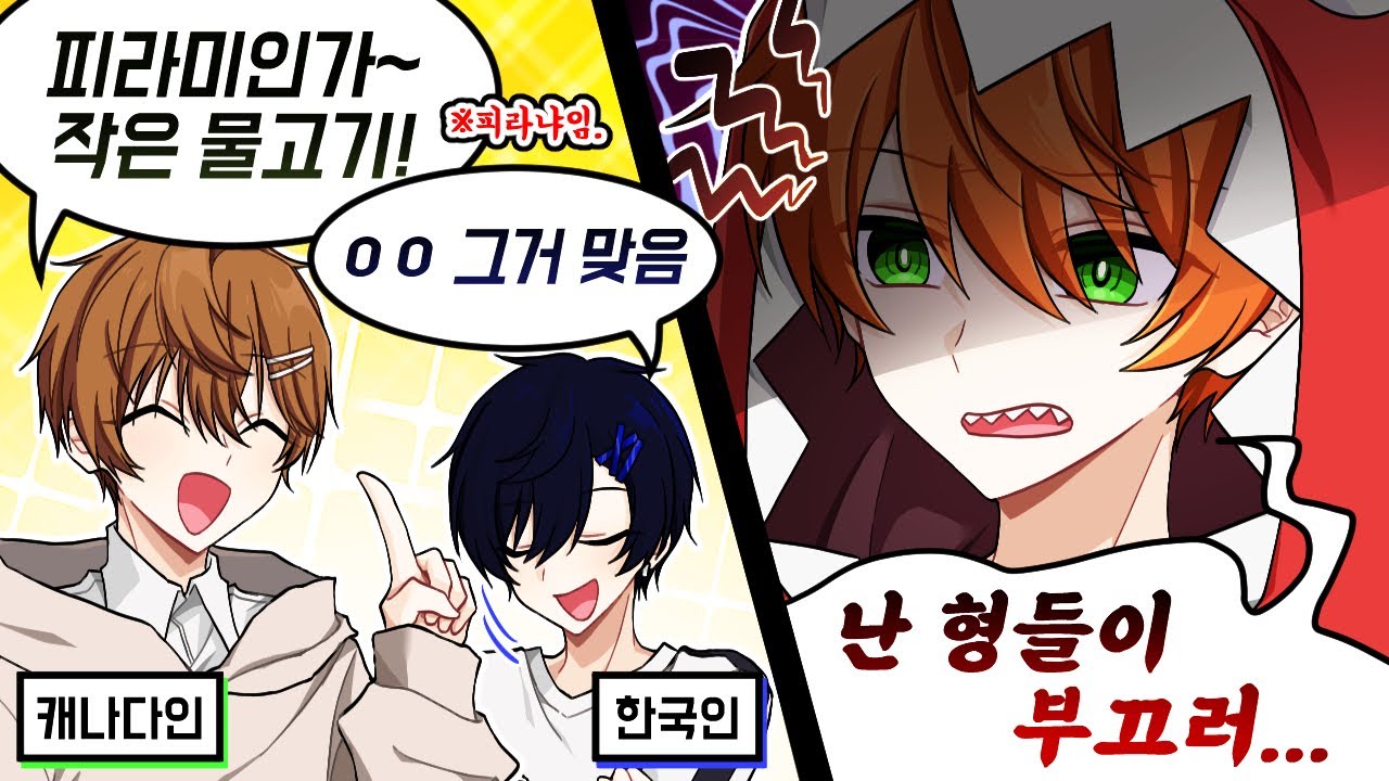 말넘심...