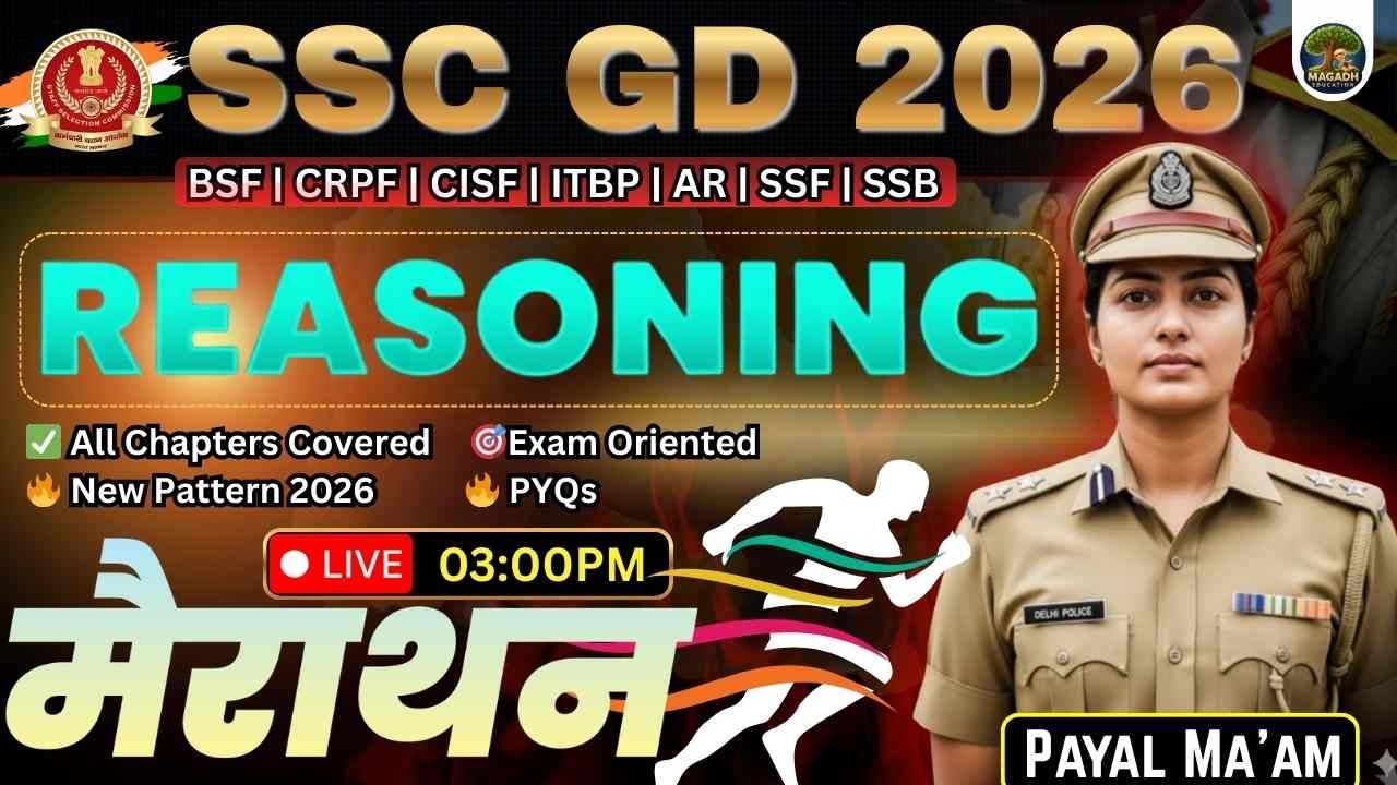 SSC GD 2026 Reasoning Practice Set | Most Expected Questions | Payal Ma’am #ssc