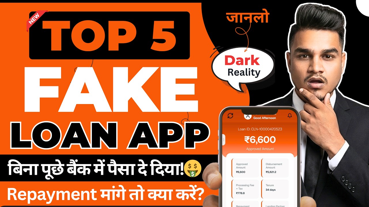 New 7 Days Loan App | New Fake Loan App List | Top 5 Latest Fake Loan App List | 15 Days Loan App