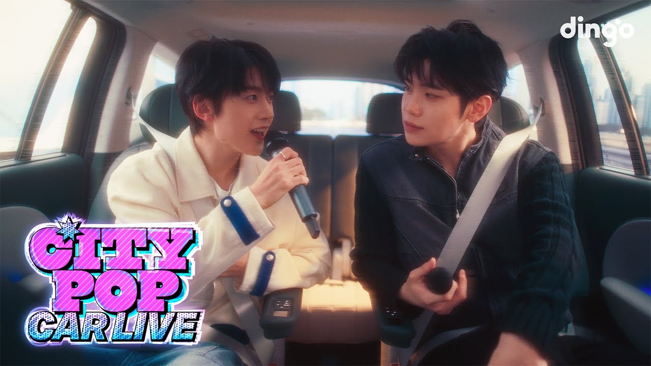 제로베이스원(ZEROBASEONE)의 BLUE & Doctor! Doctor!를 시티팝 라이브로! [시티팝 카 라이브]ㅣCITYPOP CAR LIVE