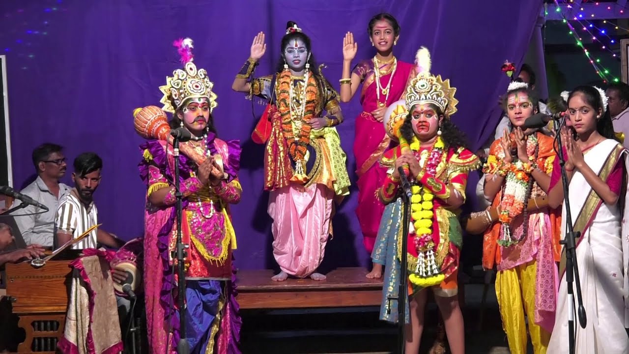 Ram Darshan