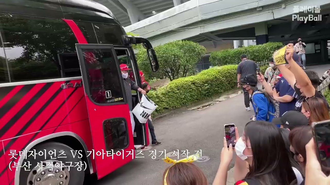 기아타이거즈 사직야구장 출근길 | 역시 나스타...