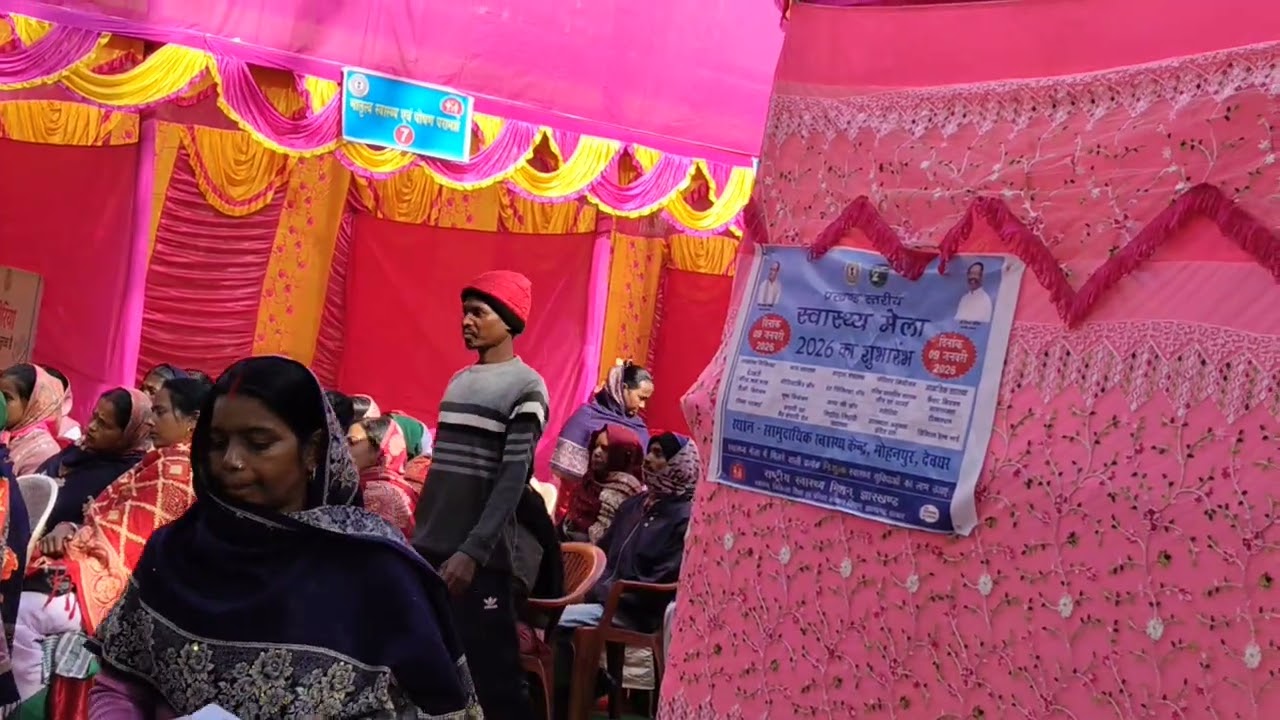 हमारे जिला परिषद अध्यक्ष श्रीमती किरण कुमारी का स्वास्थ्य मेला में सम्बोधन