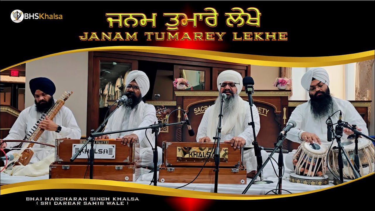 Janam Tumare Lekhe || Bhai Harcharan Singh Khalsa Hazoori Ragi || 6 June 2025,  Bradshaw Sacramento