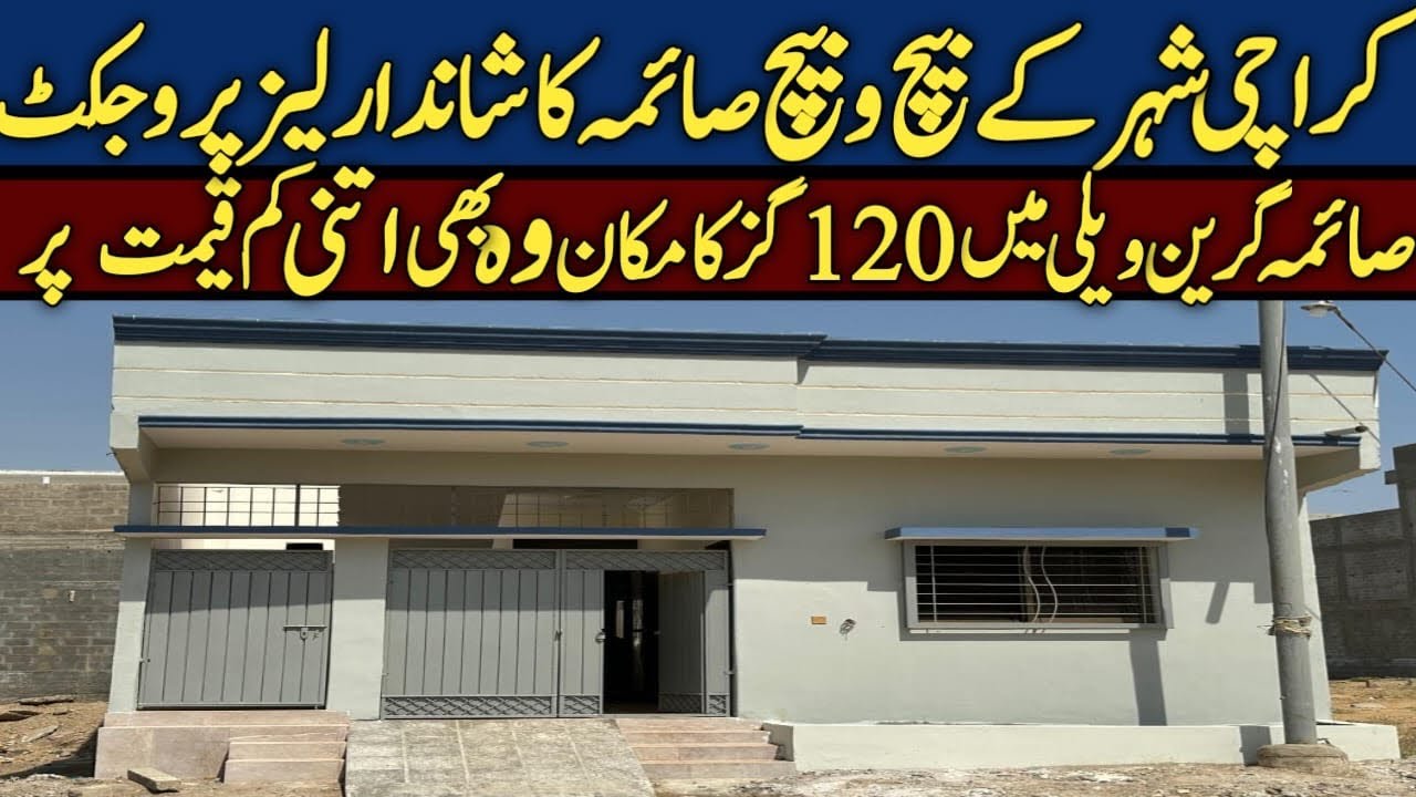 BEAUTIFULLY CONSTRUCTED 120 SQ YARD HOUSE FOR SALE IN SAIMA GREEN VALLEY!!
