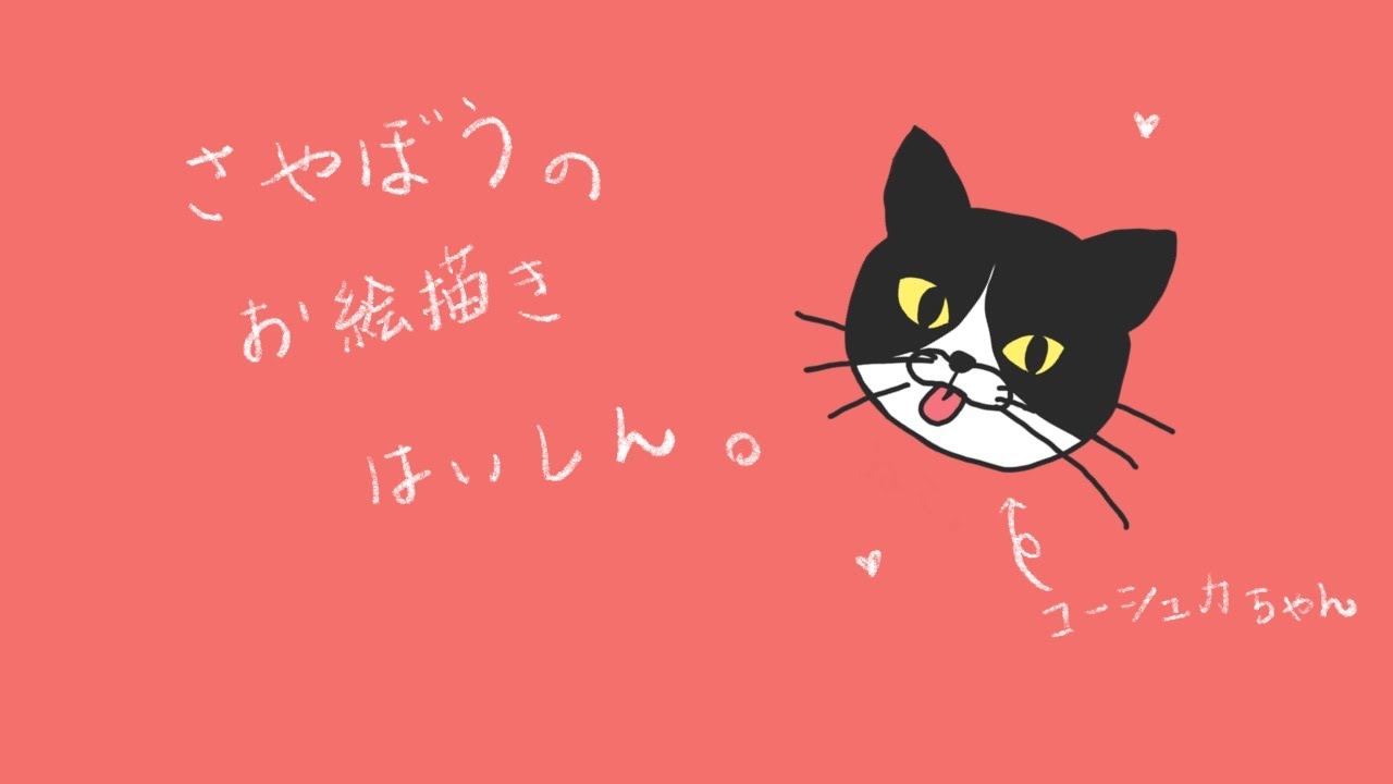 ちょっとだけお絵描き！チャッキー編
