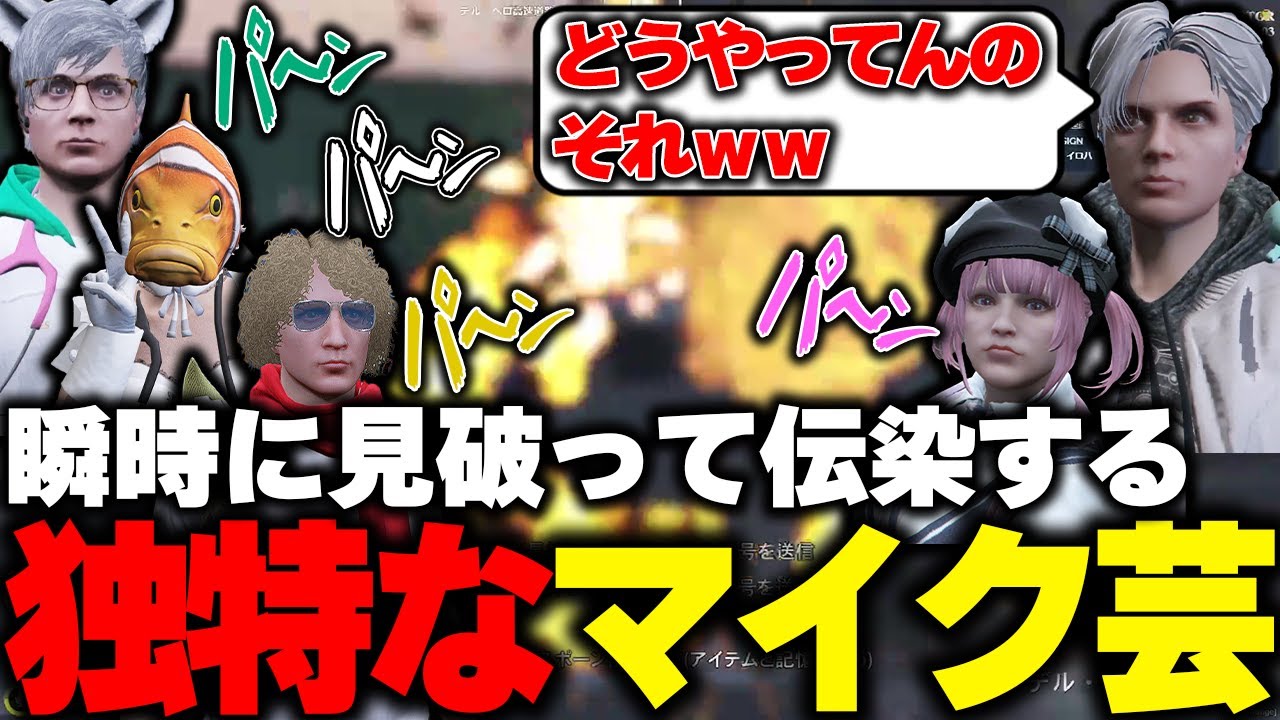 【ストグラ】周りが大困惑するほどに喉の使い方が特殊過ぎる救急隊