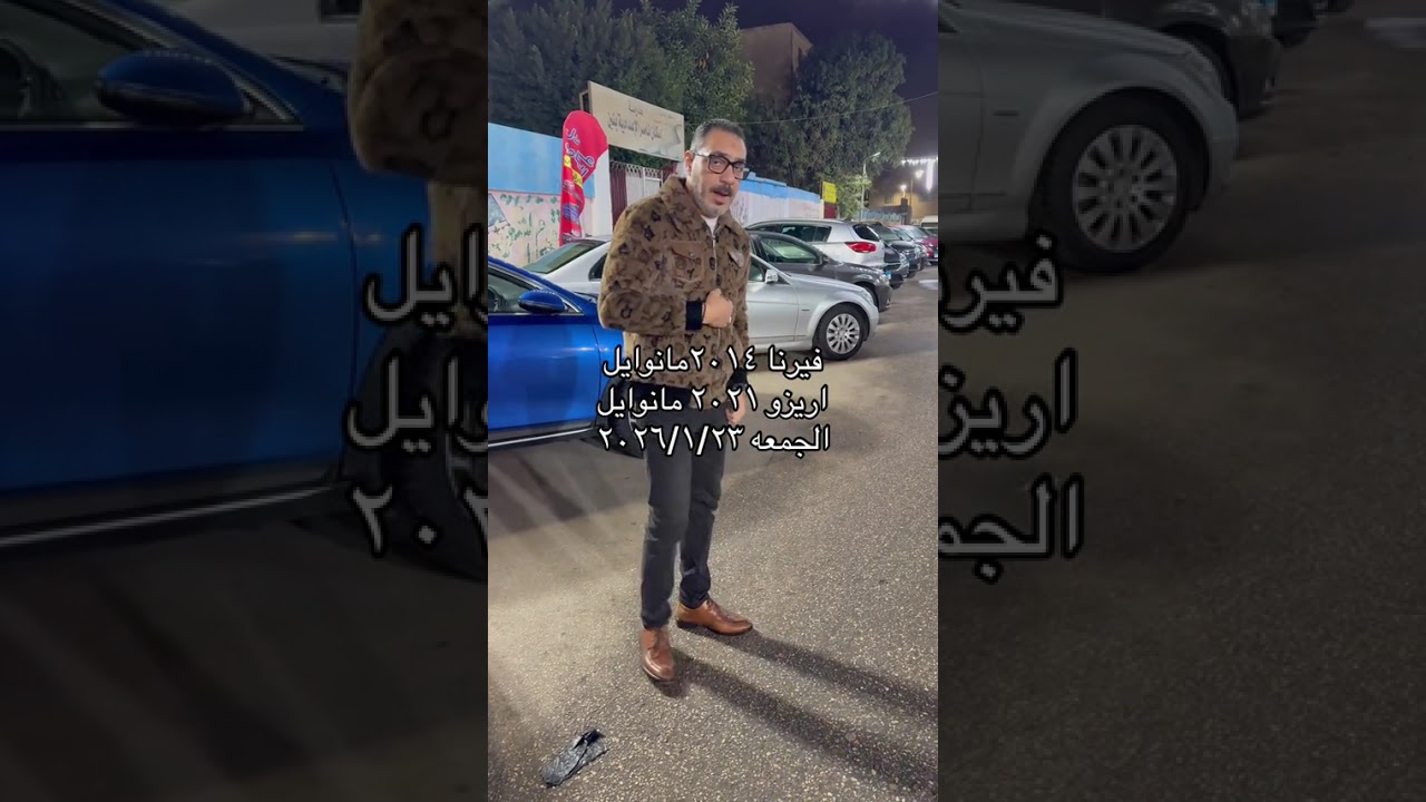 ٢٤ يناير، ٢٠٢٦