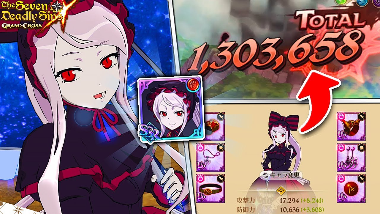 CRAZY DAMAGE?! SHALLTEAR FULL UR GEAR SHOWCASE! | Seven Deadly Sins: Grand Cross
