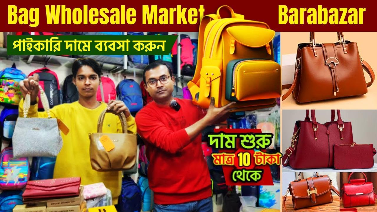 Bag Wholesale Market in Kolkata | Barabazar Bag Market | Bag Wholesale Market | Kolkata Bag Market