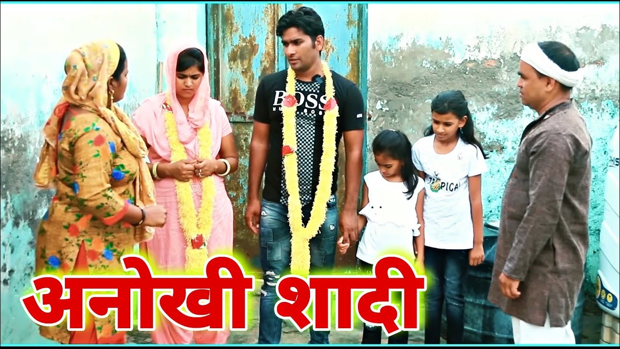 दूजबर लुगाई #Haryanvi #Natak #Episode #pariwarik_natak By Mukesh Sain & Kavita on Rss Movie