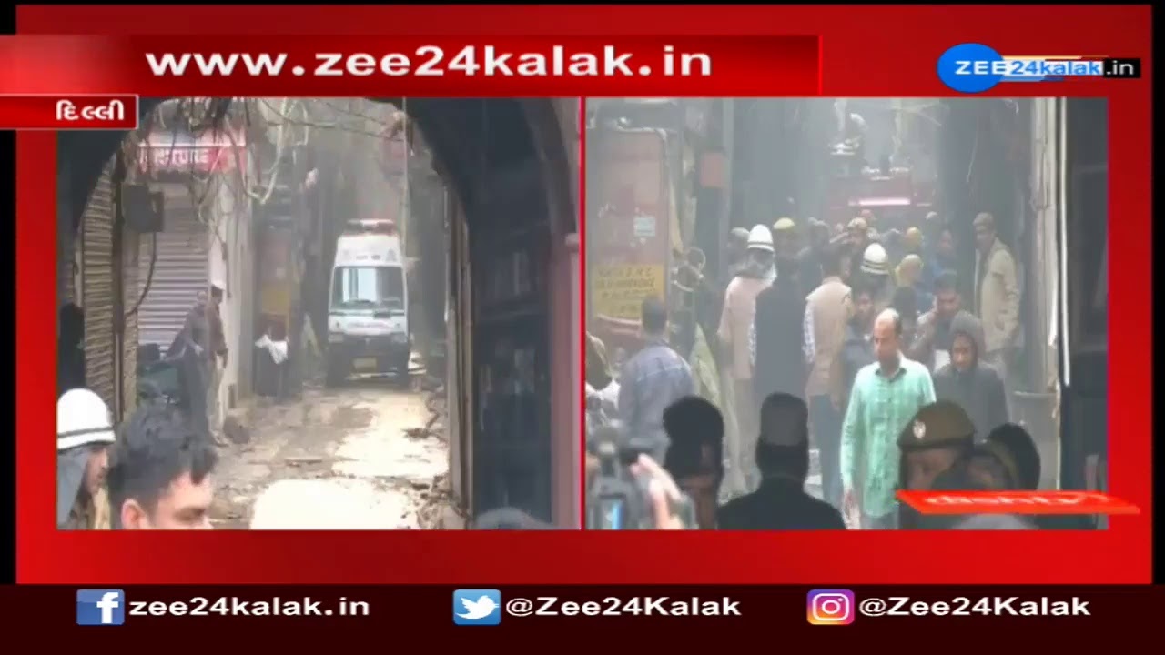 Fire In Delhi Filmistan Area, More Than 35 People Died
