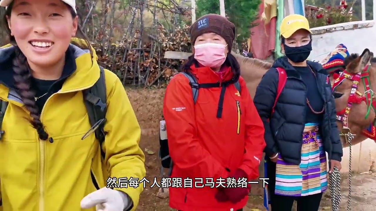 今日行程圆满结束，感谢大家的相互配合和支持，非常欢迎宝岛同胞回来游览祖国大好河山  #乡村振兴 #助力三农 #梅里南坡 #边玛妹妹 #支持三农扶持三农发展