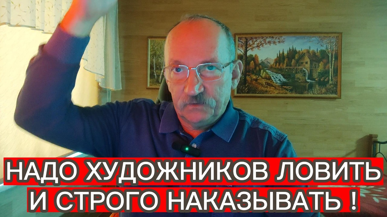 НАДО ЛОВИТЬ И СТРОГО НАКАЗЫВАТЬ !