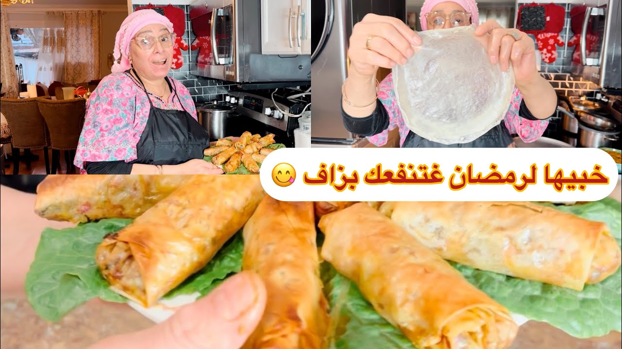 ورقة البسطيلة بطريقة ناجحةو بكمية كبيييرة من اليوم متشريها