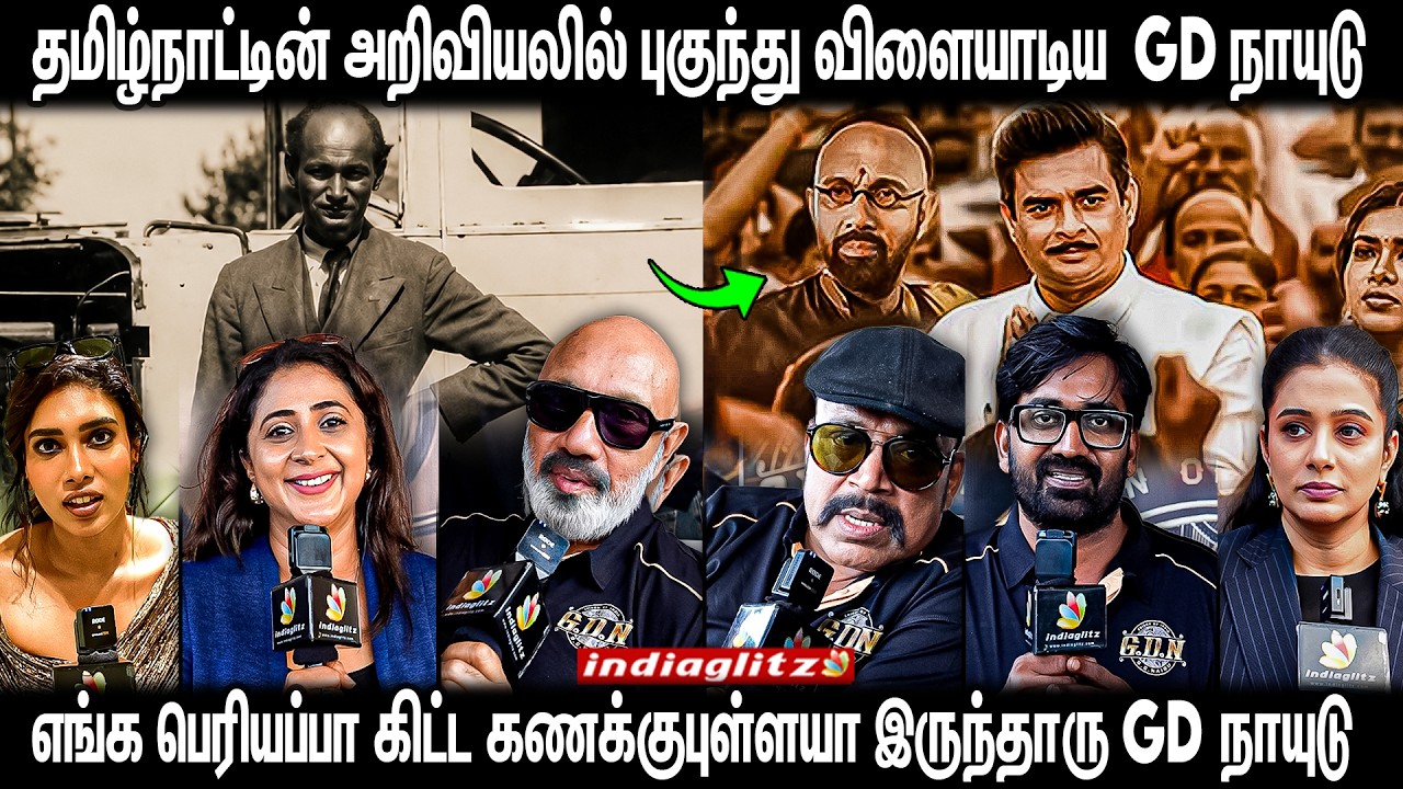 நீ என்ன பெரிய GD நாயுடு வா ? | GDN movie team Exclusive Interview